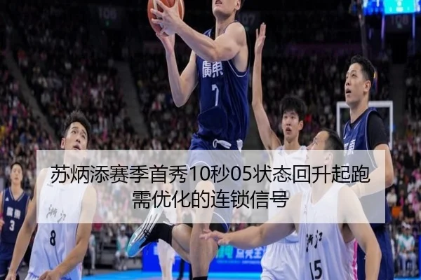 su-bing-tian-sai-ji-shou-xiu-miao-zhuang-tai-hui-sheng-qi-pao-xu-you-hua-de-lian-suo-xin-hao-2-533.jpg